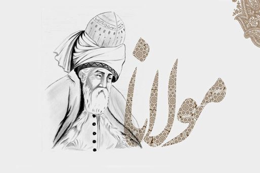 مولوی، شاعر و عارف بی‌نظیر ایرانی